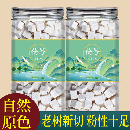 茯苓中药材正品云南非野生白伏苓白茯苓丁搭芡实泡水湿气煲汤功效