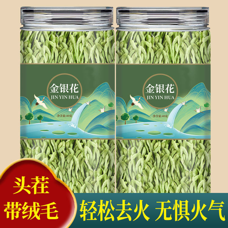 金银花干花中药材正品旗舰店非特级洗澡婴儿泡水搭菊花清热去灭火