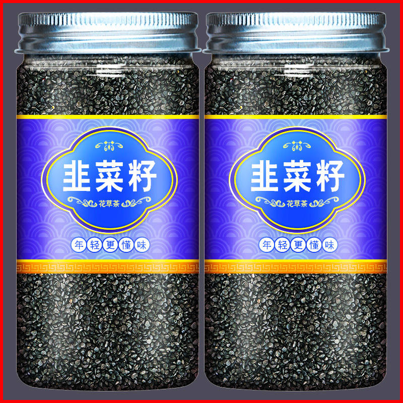 熟韭菜籽中药材男性持野生久韭菜子泡酒菲菜茶炒熟搭肉苁蓉菟丝子