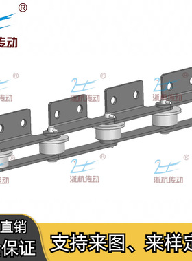 P100单侧双孔弯板输送链条 F型滚轮 输送线链条 厂家直销