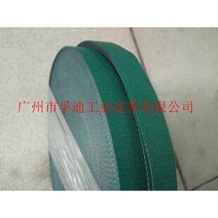 供应绿黑片基带 片基平皮带 齿接输纸带 折页机输纸带