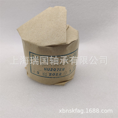 HRB哈尔滨NU204EM NU205EM NU206EM NU207EM NU208EM圆柱滚子轴承