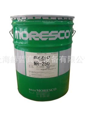 MORESCO日本松村真空泵油MR-250旋片泵油
