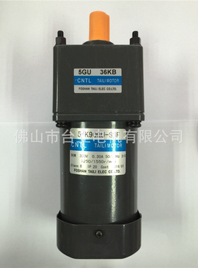 厂家直销 齿轮减速电机 三相减速电机90W 5lK90GU－S3F 5GU一36KB