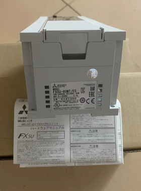 全新FX5U-80MT/64MT/32MT/ES原装现货销售PLC