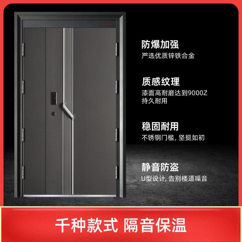 防盗门厂家专业生产甲级防盗子母门智能门锁锌合金安全门加工定制