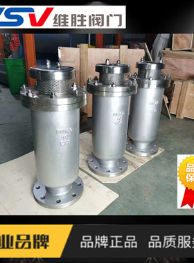 污水排气阀 不锈钢污水复合式排气阀 SCAR-16PDN50 DN100  DN200