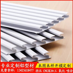现货铝合金槽板 万用铝槽板 饰品店装饰槽板铝条 手机配件挂板槽