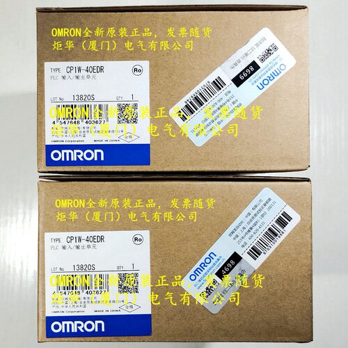 欧姆龙 OMR0N CP1W-40EDR 扩展I/O单元 全新原装 正品现货