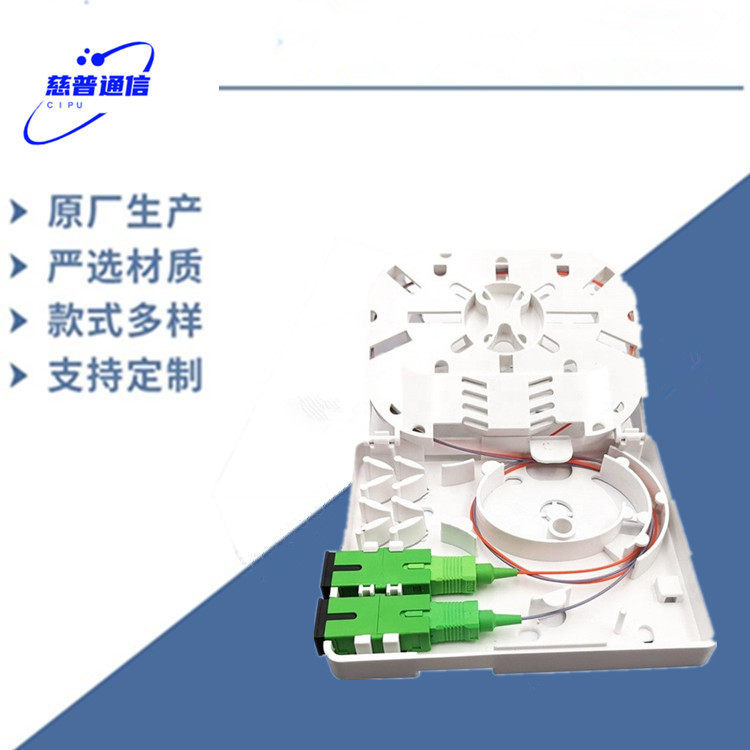 供应2芯SC/APC外贸光纤桌面盒