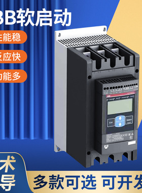 全新ABB软起动器PSE18/25/30/37/45/60-600-70三相208-600VAC批发