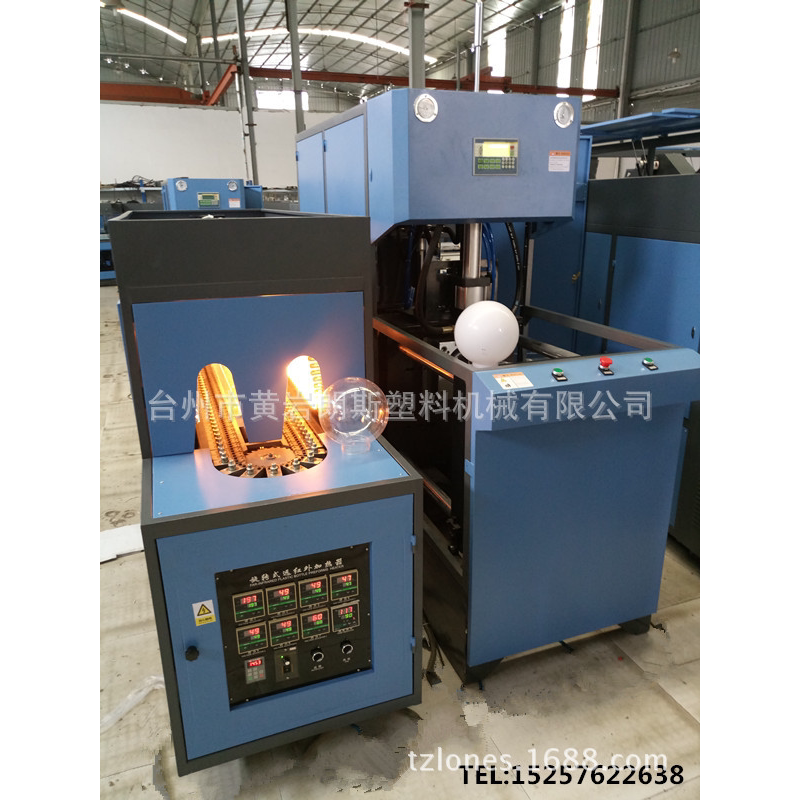 厂家直销LS-B20L半自动吹瓶机 灯罩吹瓶机 球泡吹瓶机