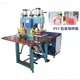 青岛厂家生产PVC热压焊接机 高周波焊接机机械设备 PVC热压机