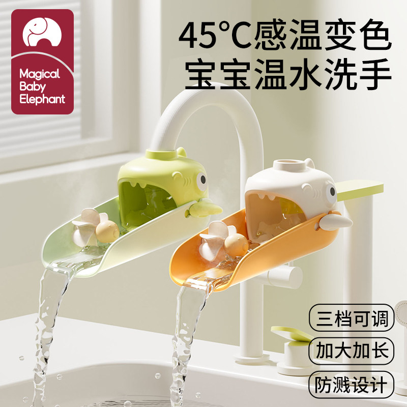 水龙头延伸器宝宝洗手神器硅胶加长延长通用可爱卡通儿童防溅神器,婴童用品,洗发杯/水勺,淘宝优惠券,粉丝福利购,淘宝优惠卷