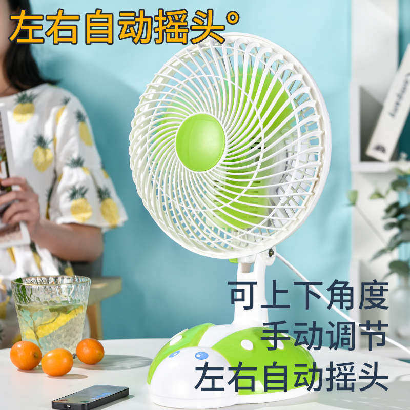 办公室家用风扇小型卡通床头台式电扇插头插电桌面小风扇夏季8寸