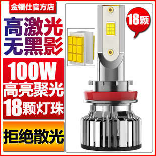 18灯珠汽车led大灯灯泡h11h4h7h390056聚光车6000K透镜带新疆包邮