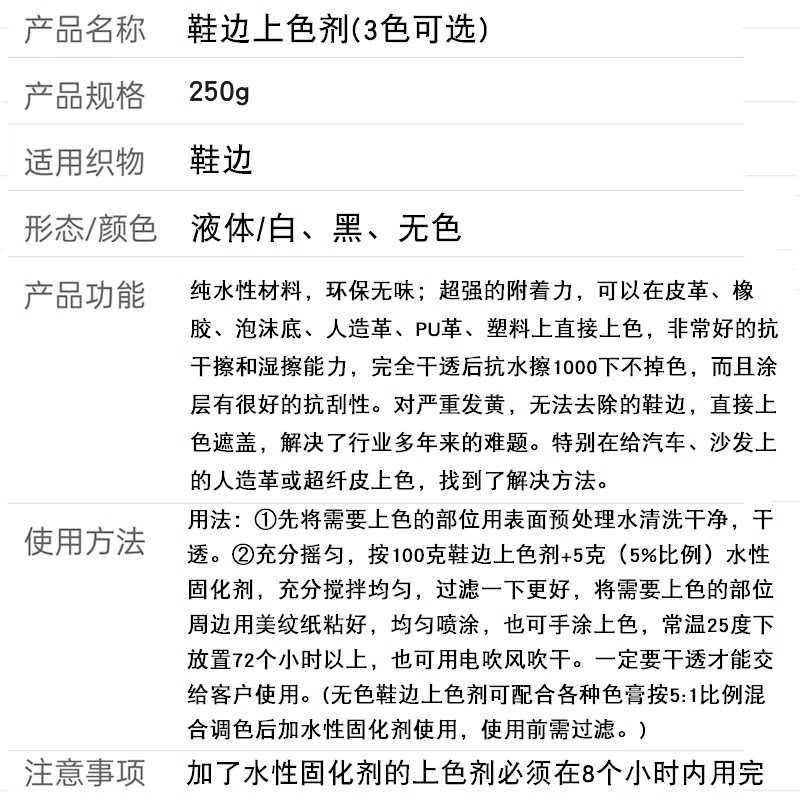 洁宝-鞋边上色剂无色亚光白整套鞋边处理剂,洗护清洁剂/卫生巾/纸/香薰,鞋油,淘宝优惠券,粉丝福利购,淘宝优惠卷