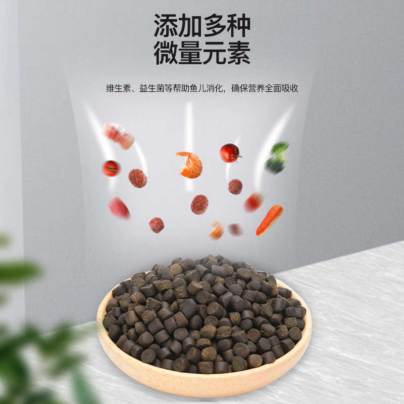 七星巴西亚雷龙六角恐龙鱼饲料美西螈虎鱼专用鱼粮下沉大颗粒鱼