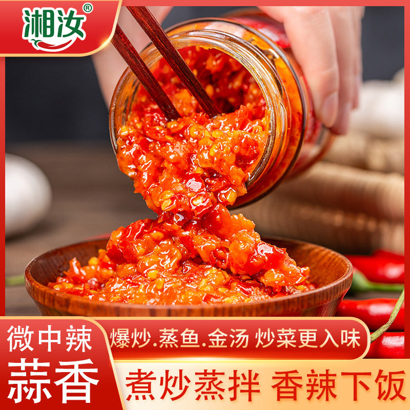湘汝蒜蓉辣椒酱湖南风味中特辣酱