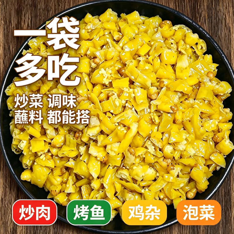 湘汝泡椒小米辣免切2kg商用装