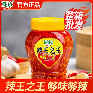 湘汝辣王蒜蓉剁椒鱼头辣椒酱蒸特辣黄贡椒饭店餐饮炒菜商用整箱装