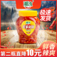 湘汝湖南特产750g农家剁椒酱超辣特辣香辣朝天椒小米辣椒剁辣椒酱