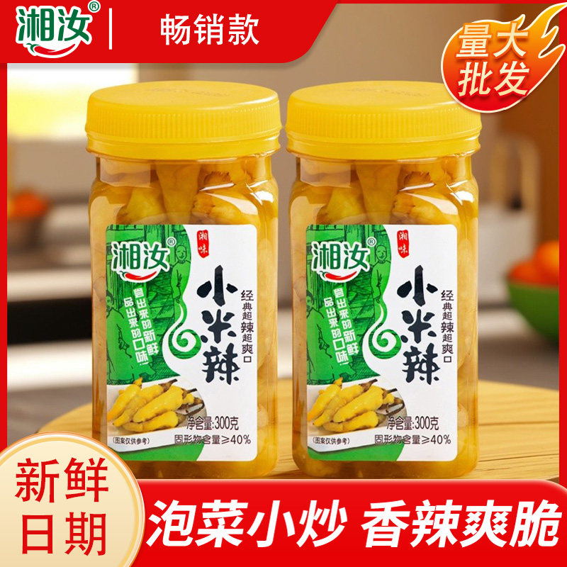 湘汝300g小米辣椒泡椒水