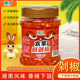 湘汝湖南538g辣王特辣椒酱蒜蓉下饭炒菜拌面香辣酱鲜辣剁椒蒸鱼头