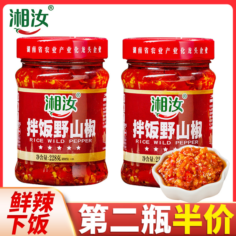湘汝辣王之王特辣椒酱剁椒鱼头香蒜蓉酱湖南拌面朝天椒下饭菜商用