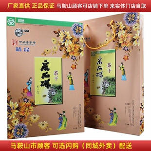 采石矶茶干礼盒600克（共20袋）精品茶干马鞍山特产