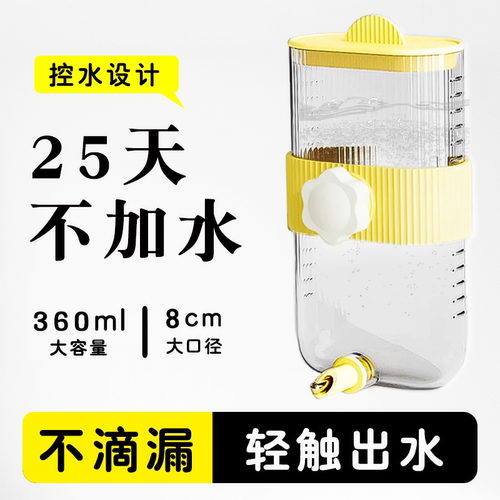 新款大容量鹦鹉撞针水壶防滴漏玄凤虎皮悬挂式自动喂水器鸟笼配件