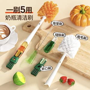 三合一杯刷杯盖清洁凹槽清洁刷子奶瓶刷奶嘴刷保温杯缝隙清洗刷