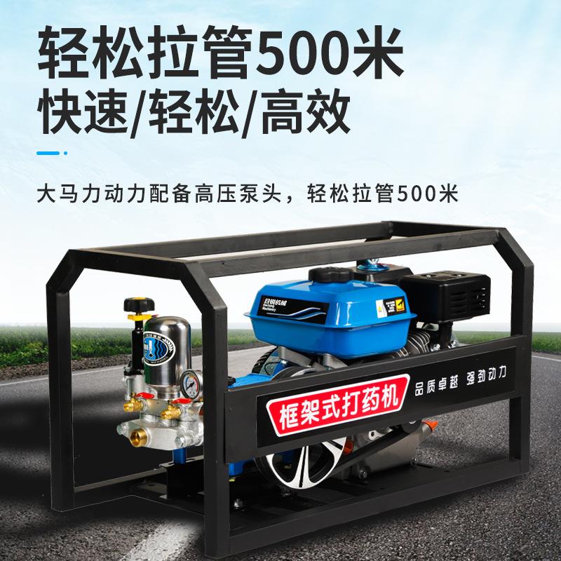 汽油打药机打农药喷洒器四冲程高压农用新式果园新型三缸喷雾机器