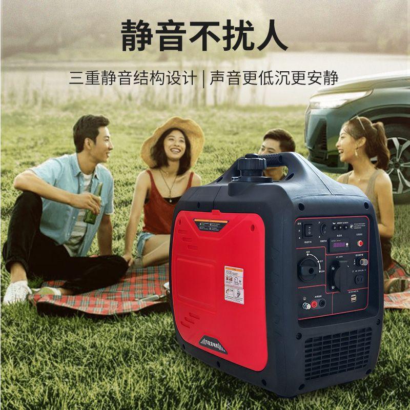 森嘉3千瓦220V汽油发电机摆摊家用小型变频手提房车露营充电其它