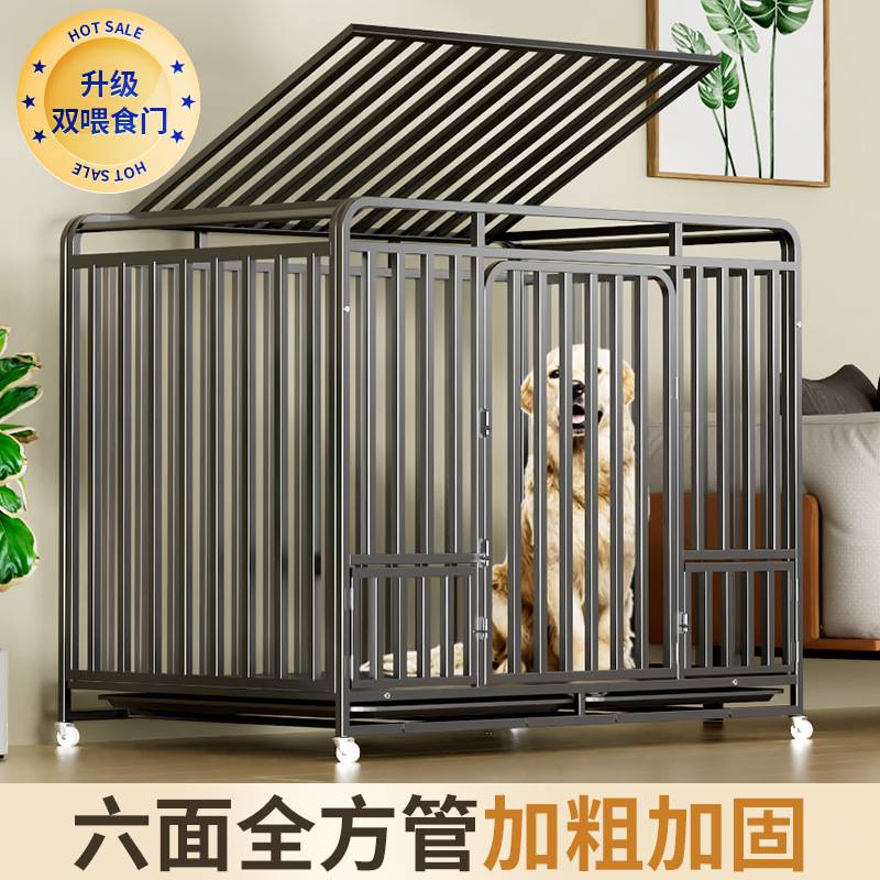 狗笼子大型犬金毛室内带厕所中型犬拉布拉多家用大型宠物加粗狗窝
