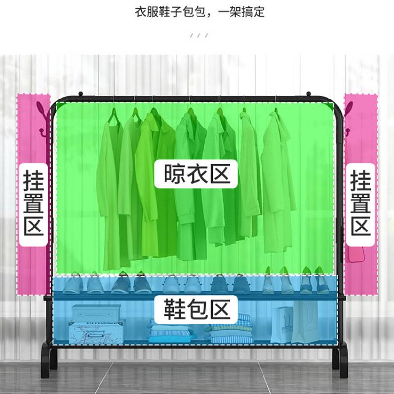 晾衣架落地立式加粗加厚衣帽架家用卧室阳台晾衣杆晒衣服架子挂架