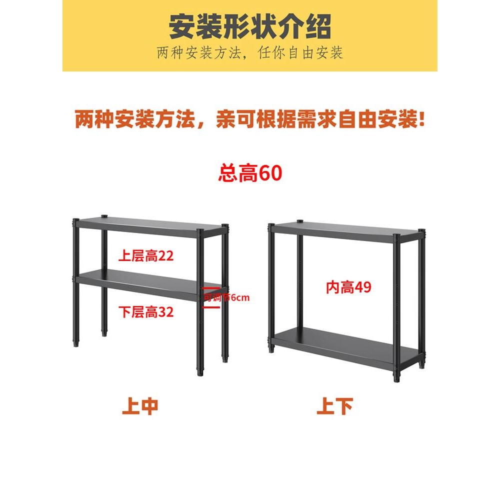 厨房架子碳钢置物架双层台面微波炉烤箱架桌面储物收纳架锅调料架