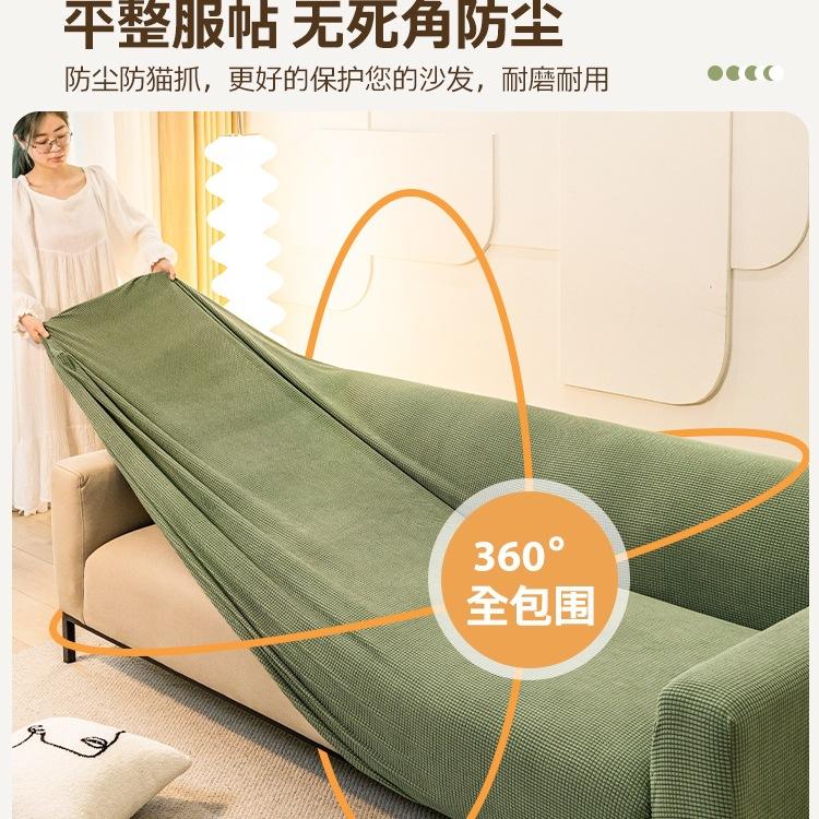 防猫抓沙发套罩全包套子皮盖布保护2025新款不粘毛四季通用型