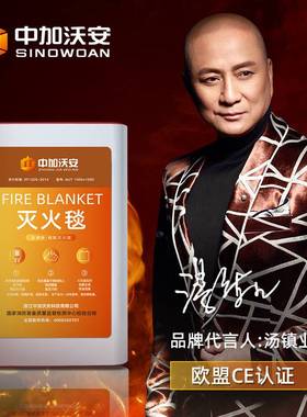 橙色硅胶灭火毯家用消防国标认证玻璃纤维防火毯布厨房专用家庭用