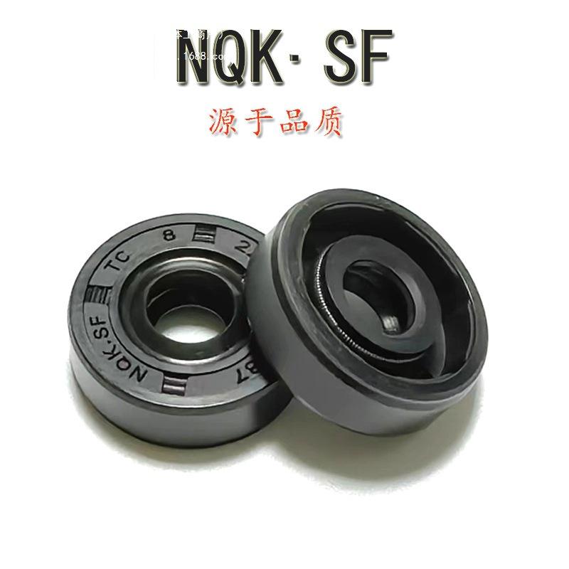 微型小油封 SC VC KC型骨架密封圈旋转轴尺寸大全内径3 4 5mm