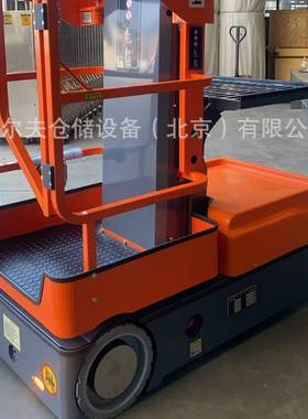 Carro de selección eléctrico