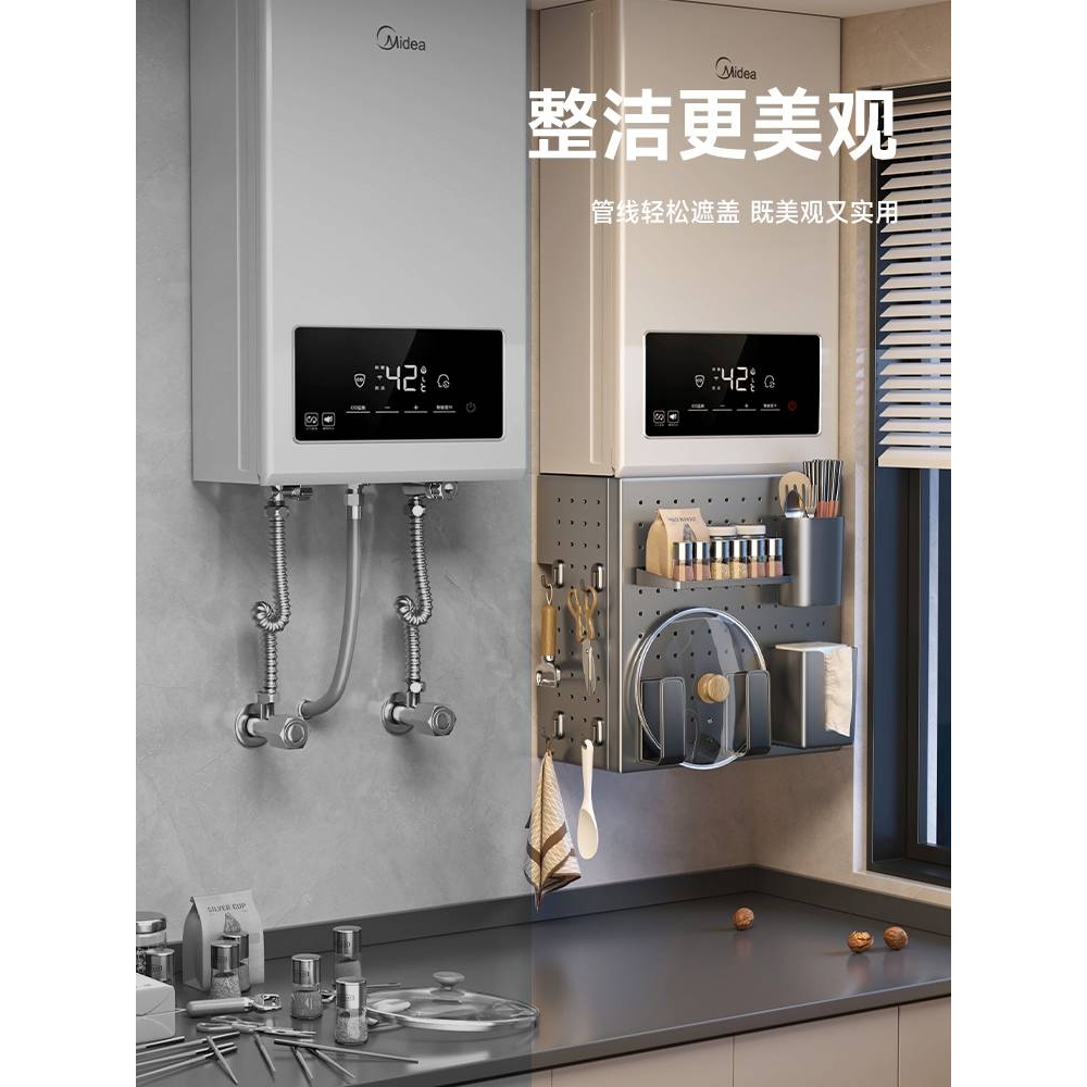 燃气热水器管道遮挡罩装饰洞洞板厨房壁挂下方遮丑锅炉灶置物架