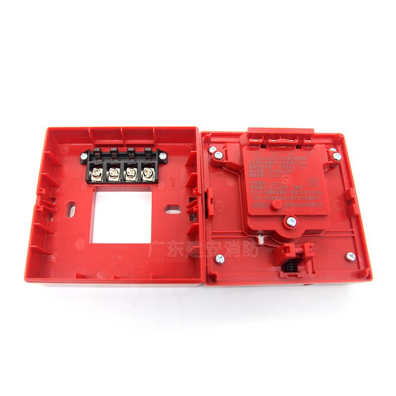 海湾消报按钮 J-SAM-GST9123B消火栓按钮 消防器材火灾报警按钮