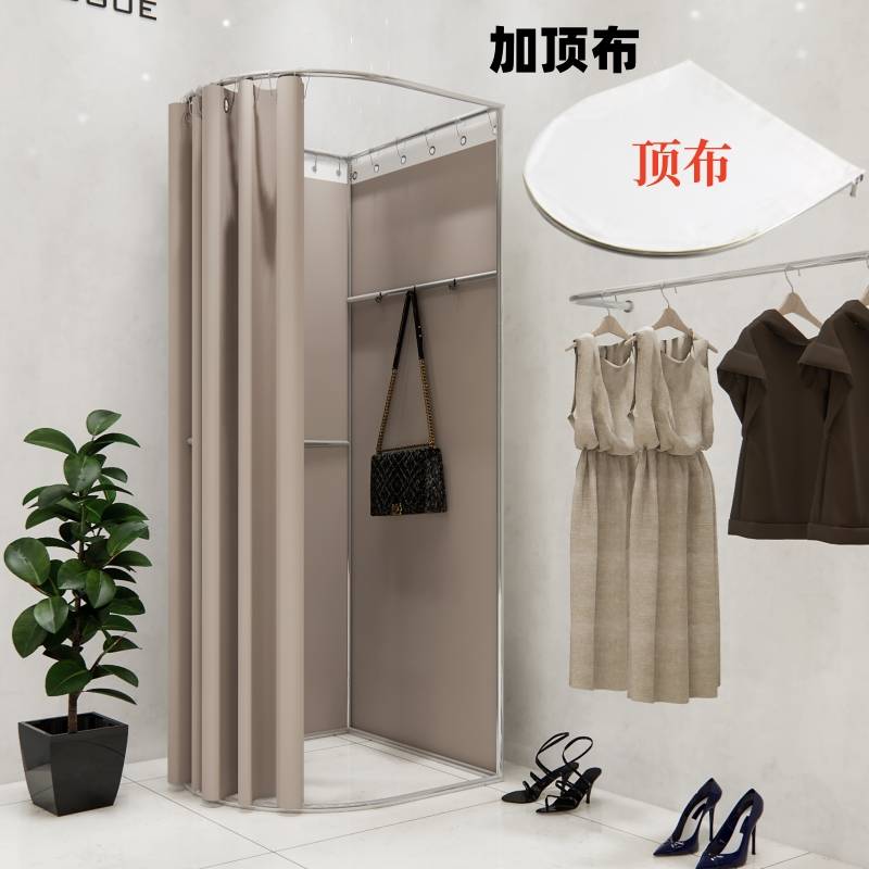服装店试衣间户外简易移动换衣间落地可拆卸商场临时更衣室门帘猫