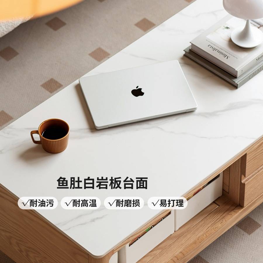 源氏木语全实木茶几现代简约小户型客厅岩板茶台北欧家用原木茶桌