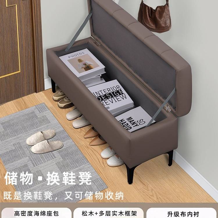入户换鞋凳门口家用高级感储物小户型30极窄穿鞋凳玄关超窄长条凳