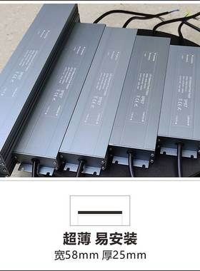 灰色超薄ip67防水LED灯带灯条灯箱恒压开关电源变压器驱动12V24V