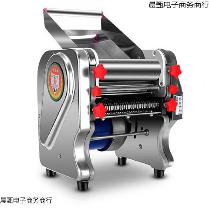 电动压面机不锈钢电动面条机电机全自动切面机高档压面机一体带电