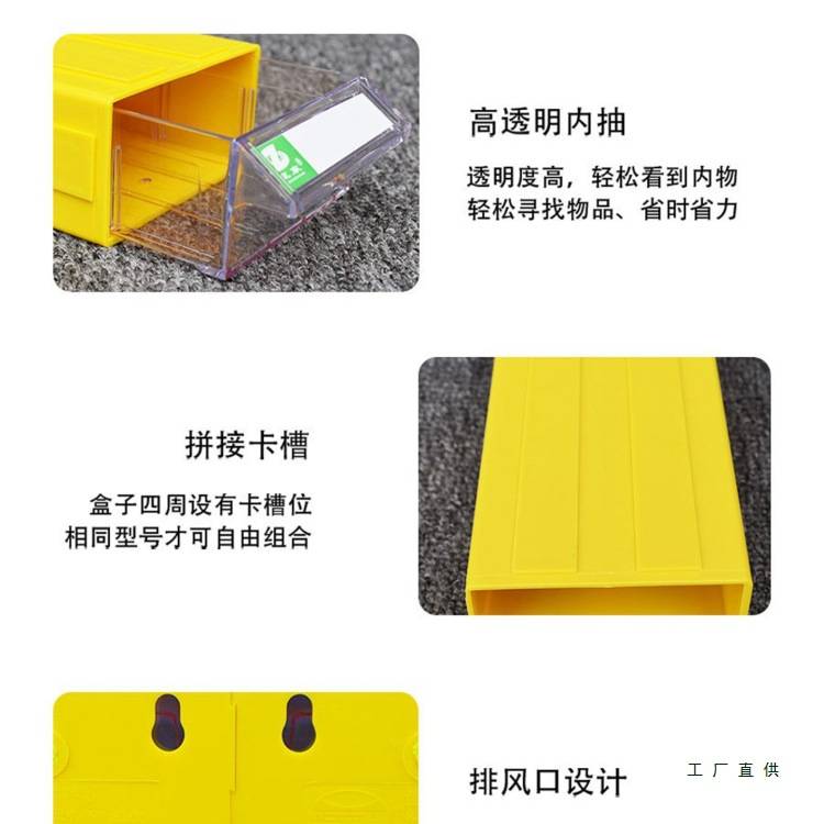 组合抽屉式零件收纳盒 塑胶元件盒五金配件盒螺丝工具盒其他