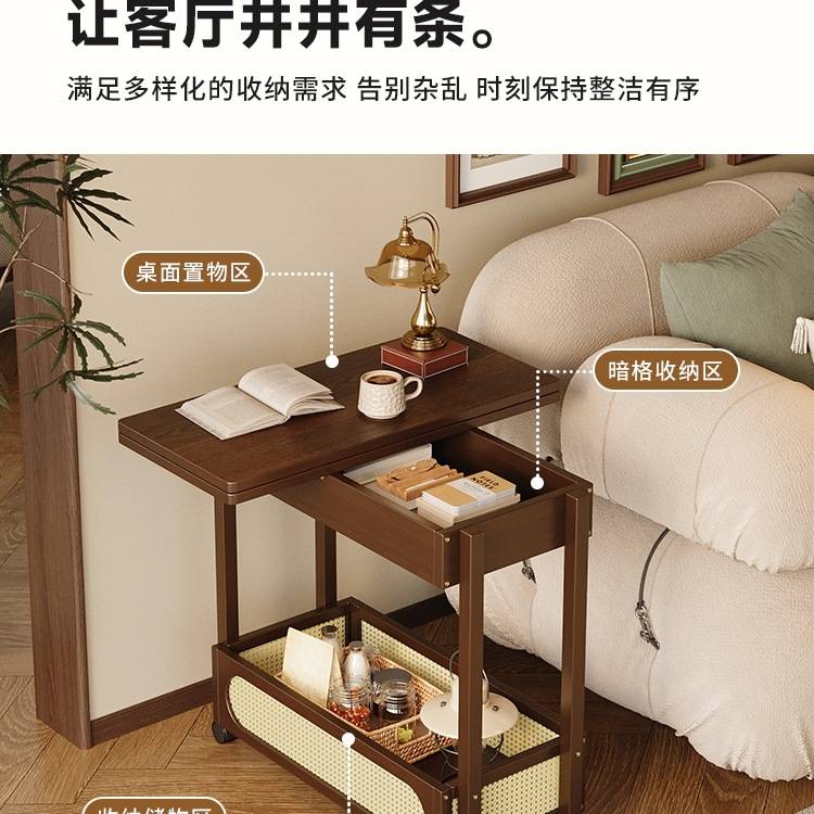 中古风客厅简易推车小型迷你可折叠茶几沙发旁边置物架子移动带轮